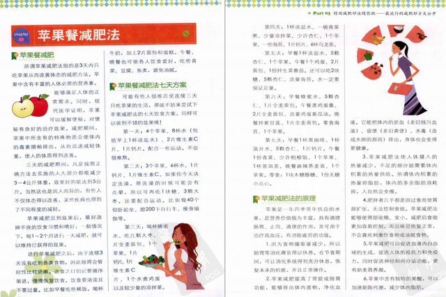 私藏减肥餐来了!好吃好做,天天不重样,轻松甩掉10斤肉,收藏了