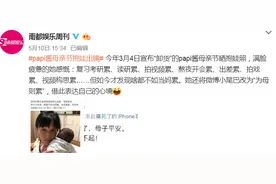 她都被网暴？发了个微博竟被骂成驴图片