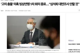 教练家被查封！奥运冠军丑闻败露，故意撞队友？生涯恐要结束图片