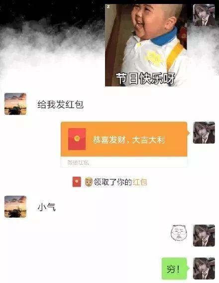 又一波父亲节神回复，网友：是亲爹没错了