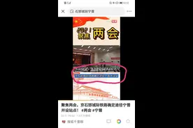 宁晋要有高铁了图片