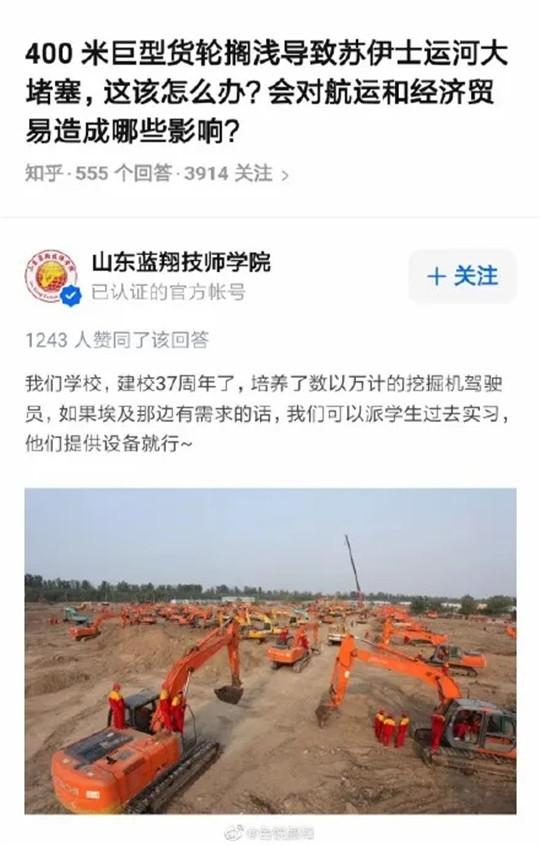 「一周车话」王牌挖掘机驾驶员申请出战