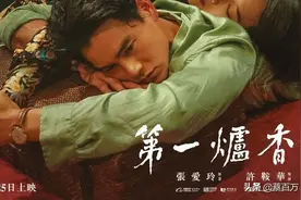《第一炉香》服装设计师去世，《英雄》造型也出自这日本女人之手图片