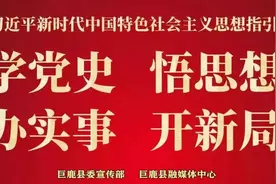 出动橡皮艇、冲锋舟！巨鹿这场“实战”很重要图片