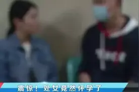 女大学生还是处女, B超却发现怀孕9周多, 医生: 年轻男孩生育力强图片