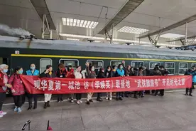 湖北今年首趟旅游专列顺利启程图片