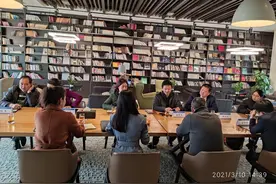 【成都】天府新区召开2021年统战工作研讨会图片