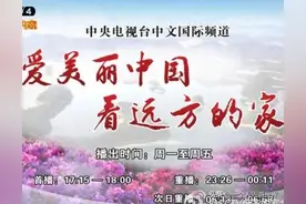 《远方的家》——中国最优秀的旅游文化纪录片，太好看了图片
