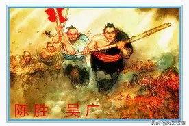 陈胜吴广在啥地方起义的图片
