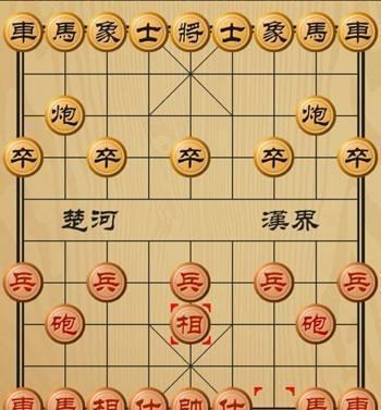 象棋的走法有哪些