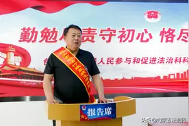 勤勉尽责守初心 恪尽职守勇担当——包头市司法局人民参与和促进法治科科长杨豪先进事迹图片