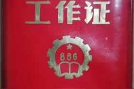我们的兵工厂——三线往事系列之我们是一个片儿的图片