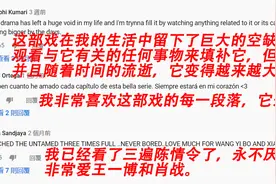 大量国外网友们2021年仍沉迷陈情令无法自拔，高赞肖战王一博图片