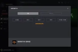 《暗黑破坏神2重制版》排队进不去、排队慢解决办法图片