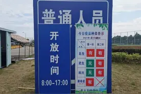 只需打一针！中国首个单剂新冠疫苗来了，金山这里可以打图片