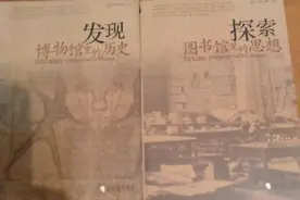 鬼话连篇：自古文人说“鬼”图片