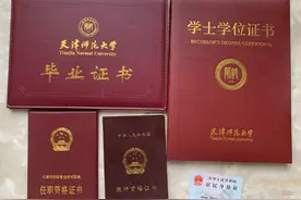 乡村教师职称评定不再难？过来人感慨：奉劝硬件不足的别费劲了图片