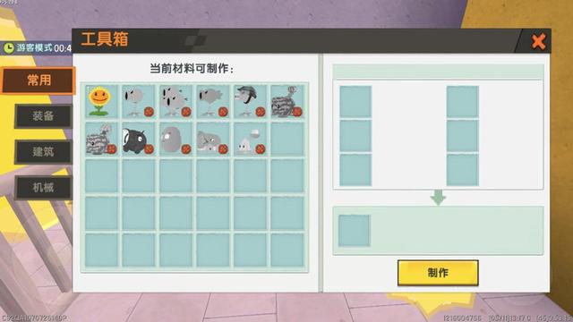 《迷你世界》好玩地图推荐，创新版植物大战僵尸，作弊器免费使用