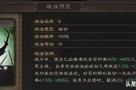 「战报解读」大神级吕布很强，可是平民、N民级的吕布怎么搭配图片