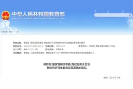 如果你想读博，硕士要这样准备图片