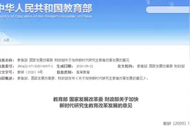 如果你想读博，硕士要这样准备图片