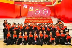 少年强 | 请党放心 强国有我——山大辅仁学校启正校区二（4）中队红色爱国主义教育月活动纪实图片