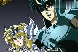 《圣斗士星矢》勇闯黄金十二宫中真正的关键人物是谁？图片