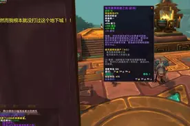 魔兽世界：中年玩家为何不看重装备？网友：我们玩的是感情图片
