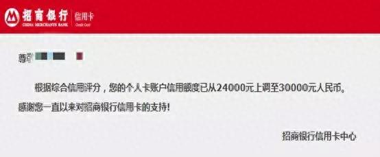 招行信用卡买车划算吗，招行二卡提额 配图03