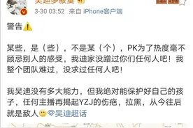 杨清柠撕王乐乐索要抚养费，扎心柚子君怀孕堕胎，吴迪郑重警告图片