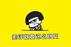 外卖店铺如何提升单量，复购率的提升图片