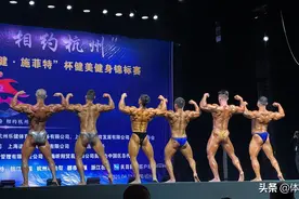 “你的肌肉好不好看”是评分标准，杭州的好身材们都来了图片