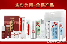 步步为赢——专注于皮肤养护，,为您的皮肤健康保驾护航图片