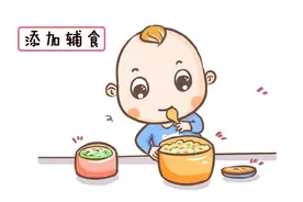 一岁后的宝宝可以打破禁忌吃这些食物了图片