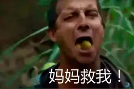 这种美食火遍全中国，老外却不屑一顾，尝过之后才发现：人间美味图片