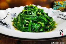 被称为“起阳草”的食材，却是全家人的宝，现在正鲜嫩要常吃图片