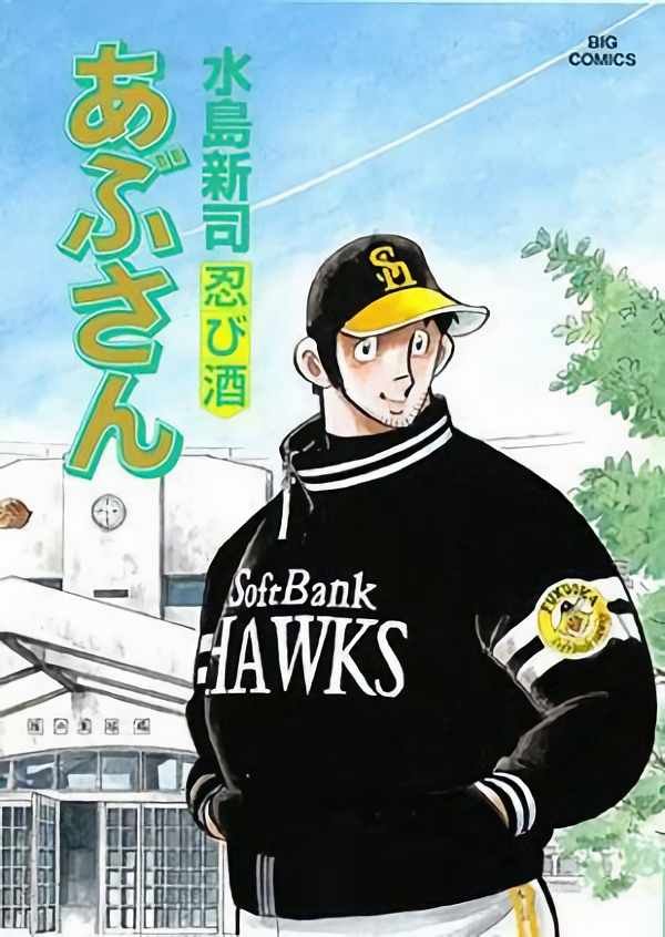 15万人票选「日本人最喜欢的漫画」Top100，海贼王登顶