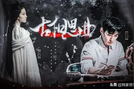 b站自制剧推荐｜武汉神仙组朱一龙&刘亦菲，缺憾之美图片