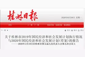好消息！湖南有望新增一条高铁！途径这些地方…图片