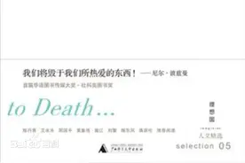 再读《娱乐至死》：被娱乐“绑架”的我们，是时候反思了图片
