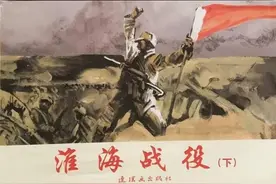 聂凤智回忆录：华东野战军第九纵队参加淮海战役始末（下）图片