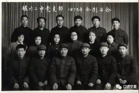 母校银川二中的印迹图片