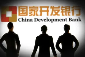 国开行副行长何兴祥履新不足一年半被查，年内已有多名管理人员落马图片