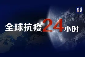 全球抗疫24小时丨泰国曼谷一工地暴发聚集性感染196人确诊 印度国家公务员考试因疫情被推迟图片