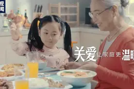 《新时代公民道德建设实施纲要》主题公益广告《家庭美德篇》图片