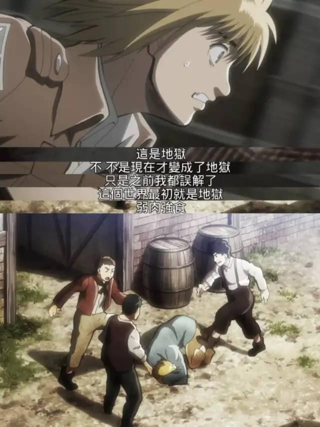 燃炸，豆瓣9.8分的神作--《进击的巨人》，就要来了