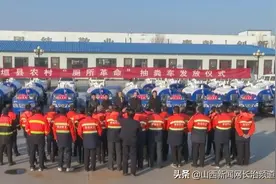 襄垣：发放30辆吸污车 助力农村厕所革命图片