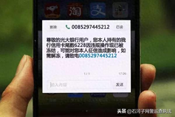 光大信用卡网上银行怎么解冻，光大信用卡网上银行怎么解冻账户 配图02