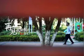 党员老王：再见！我的辖区图片