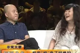 方清平：我年龄比我媳妇大，但是她配不上我方清平媳妇急了图片